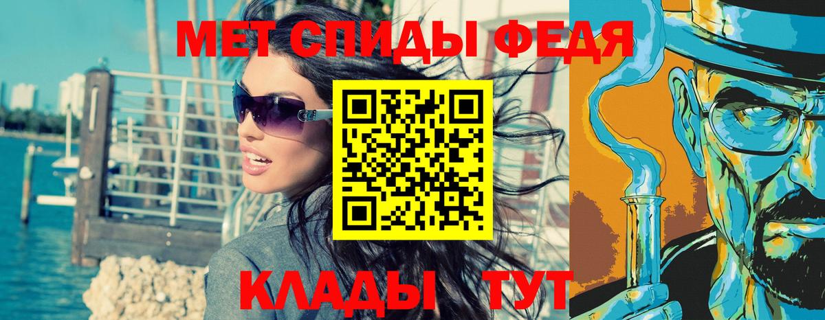 Первитин Декстрометамфетамин 99.9% Кимовск