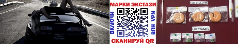 хочу наркоту Кимовск Марки 25I-NBOMe 1,8мг