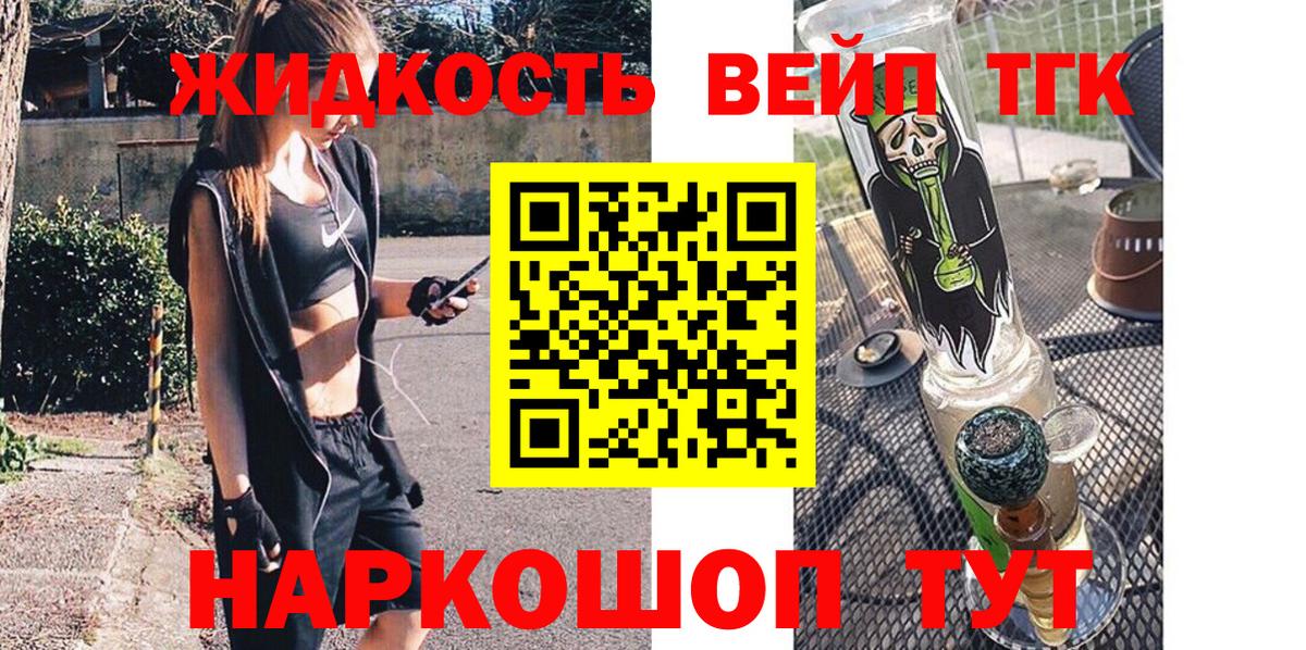 ТГК гашишное масло  ТГК Wax  где купить   hydra ONION  Кимовск  Вход с VPN 