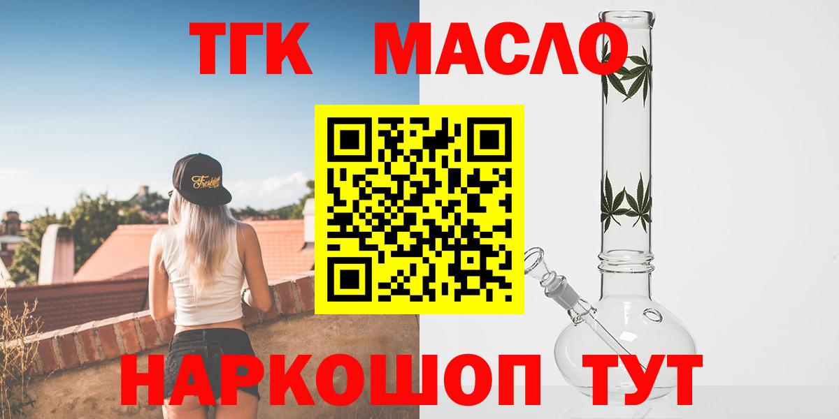Дистиллят ТГК вейп Кимовск