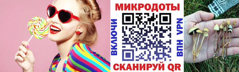 Галлюциногенные грибы мицелий  Кимовск 
